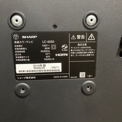 LC-40S5（2017年9月発売）