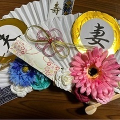 ガーランド・扇子