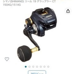 グラップラーct