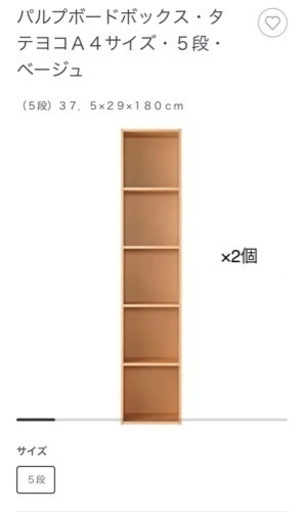 本棚