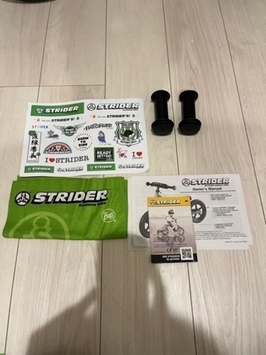 【決まりました】ストライダー 定価1万3千円 レッド