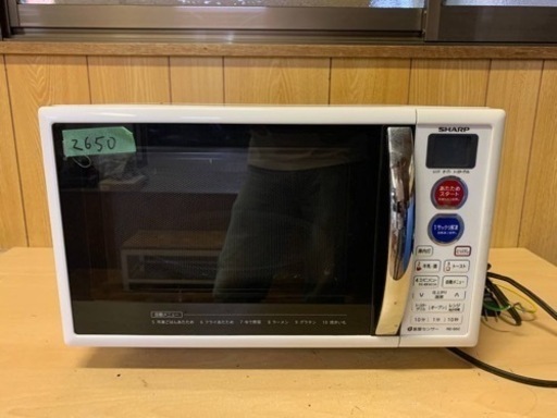 2650番 シャープ✨電子レンジ✨RE-S5C-W‼️