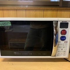 2650番 シャープ✨電子レンジ✨RE-S5C-W‼️