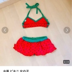 水遊び　水着　女の子　スイカビキニの画像