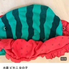 水遊び　水着　女の子　スイカビキニの画像