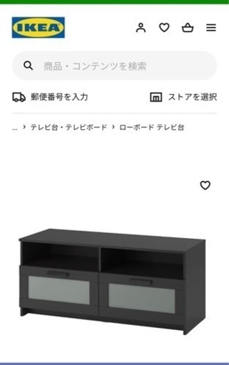値下げしました　IKEAのテレビ台