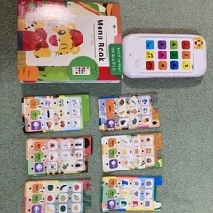 えいごでちゅうもん　ろくおんフォン　だるまちゃんかるたの画像
