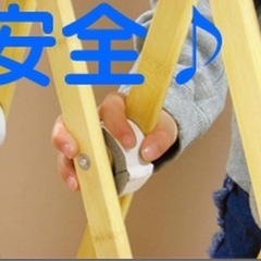 ベビーフェンス とおりゃんせ　2箱の画像