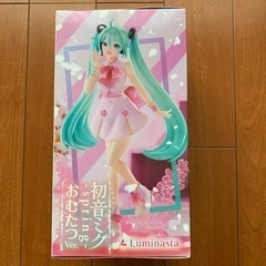 初音ミク　おむたつの画像