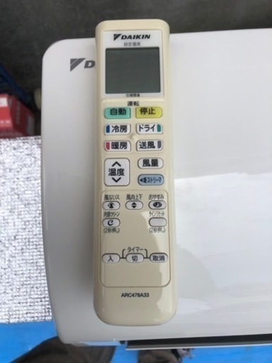 ダイキン　ルームエアコン