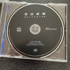 見たこともない景色の画像