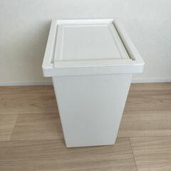 【無料】IKEA ゴミ箱