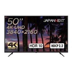 50インチ4Kモニターお譲りします（たまに横線が入ります）