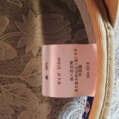 新品　サンバイザー　ー２の画像