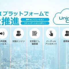 未経験者歓迎！一般事務、経理、財務スタッフを募集！の画像