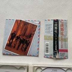 CD / THE 虎舞竜 ニューヨークからの手紙 8cmシングルCD付 中古品の画像