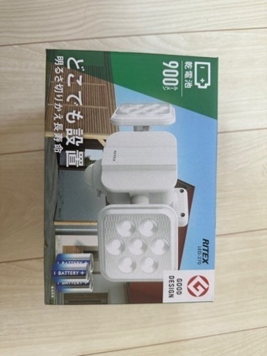 値下　防犯用ライト