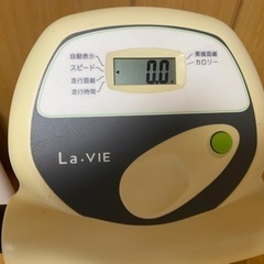 La.VIE エアロバイク ライトグリーン　交渉中の画像