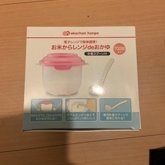 ベビー用品いろいろの画像