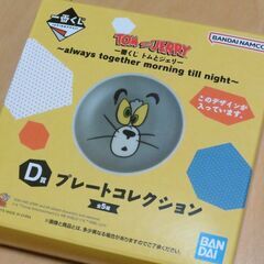 トムとジェリー、ワンピース　小皿セットの画像