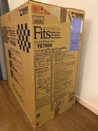 チェスト　新品未使用✨️