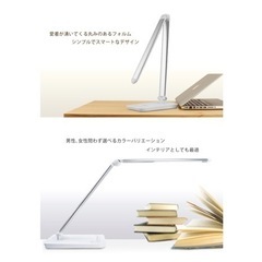 LED電気スタンド　無段階光色切替機能付の画像