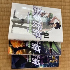 風都探偵1巻〜3巻