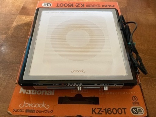 電磁調理器　ジョイクック