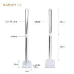 LED電気スタンド　無段階光色切替機能付の画像