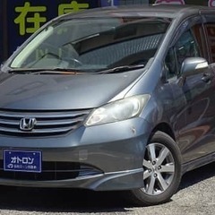 みんなの味方❗️自社ローンのオトロン❗️❗️　ホンダ フリード ...