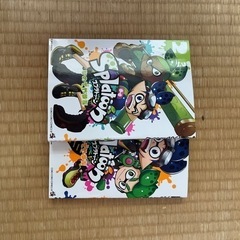 スプラトゥーン2巻〜3巻