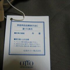 新品　大き目バック　ベージュ　の画像