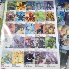下敷き　ポケモン