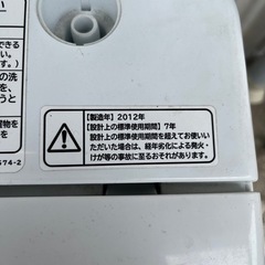 HITACHI 洗濯機 ビートウォッシュ 9kgの画像