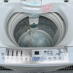 HITACHI 洗濯機 ビートウォッシュ 9kgの画像