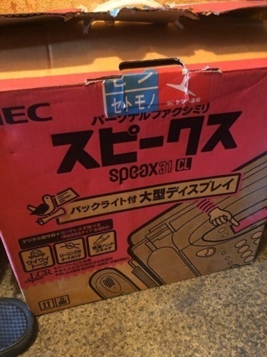 NECスピークスファックス付、子機付電話