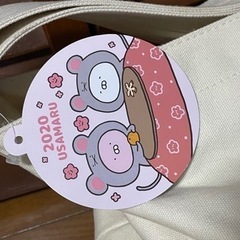うさまる ハッピーバッグ2020の画像