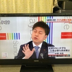 40インチテレビ