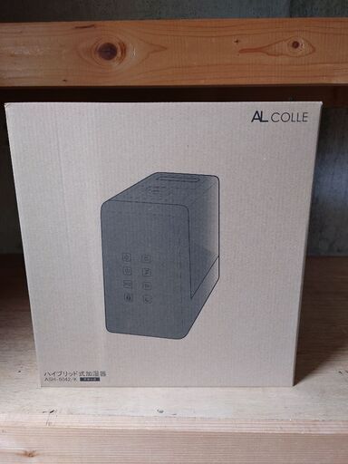 加熱超音波式加湿器　未使用