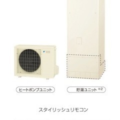 ダイキン　EQN37WFV フルオート　水圧標準タイプの画像