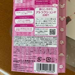 リップクリームの画像
