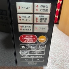 （商談成立）オーブンレンジ　2019年式　ZEPEAL DFO-G1818 5/28受付終了の画像