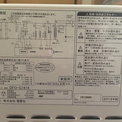 （商談成立）オーブンレンジ　2019年式　ZEPEAL DFO-G1818 5/28受付終了の画像