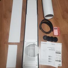 ポータブルクーラー　アイリス　IPA-2221G　2021年
の画像