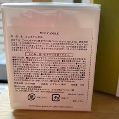 Diptyqueのミニキャンドル　未開封の画像