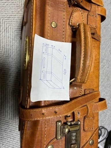 平成元年　ジョージアの景品で当選