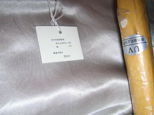 新品　高級日傘　グリーンの豪華レース　1本