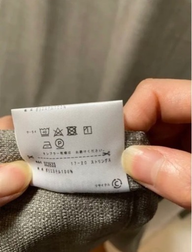 カーテン　サンゲツ　sangetsu