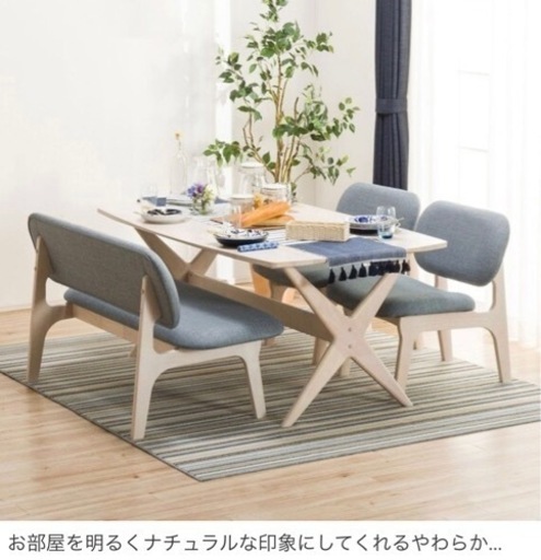 ニトリ　ダイニングテーブルセット