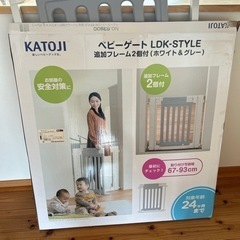 決まりました！☆カトージ　ベビーゲート　